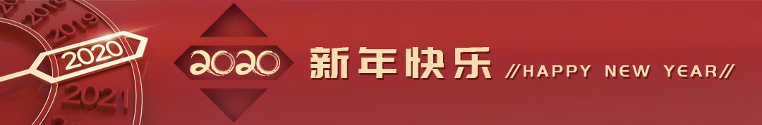 元旦1.jpg 元旦1.jpg