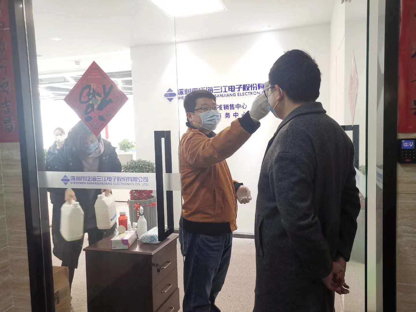 微信圖片_20200220120434.jpg 微信圖片_20200220120434.jpg