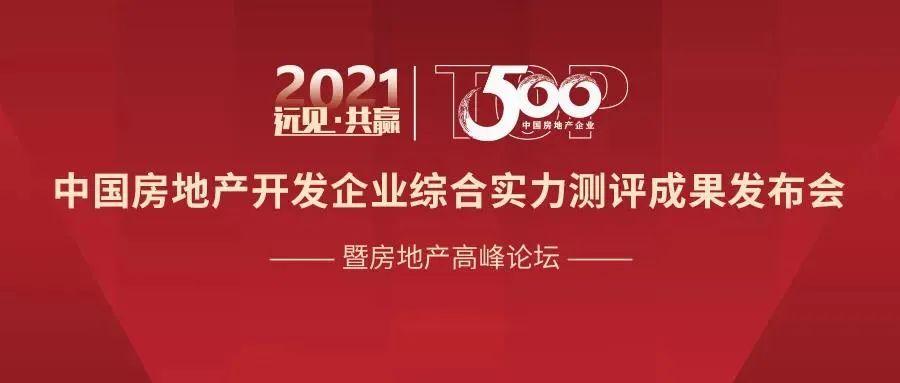 src=http-%2F%2Fmpimg.cnfol.com%2Fcaiji%2F202103%2F16%2F49efd2a2e499e66de0c5695179d29f74.jpeg&refer=http-%2F%2Fmpimg.cnfol.jpg src=http-%2F%2Fmpimg.cnfol.com%2Fcaiji%2F202103%2F16%2F49efd2a2e499e66de0c5695179d29f74.jpeg&refer=http-%2F%2Fmpimg.cnfol.jpg