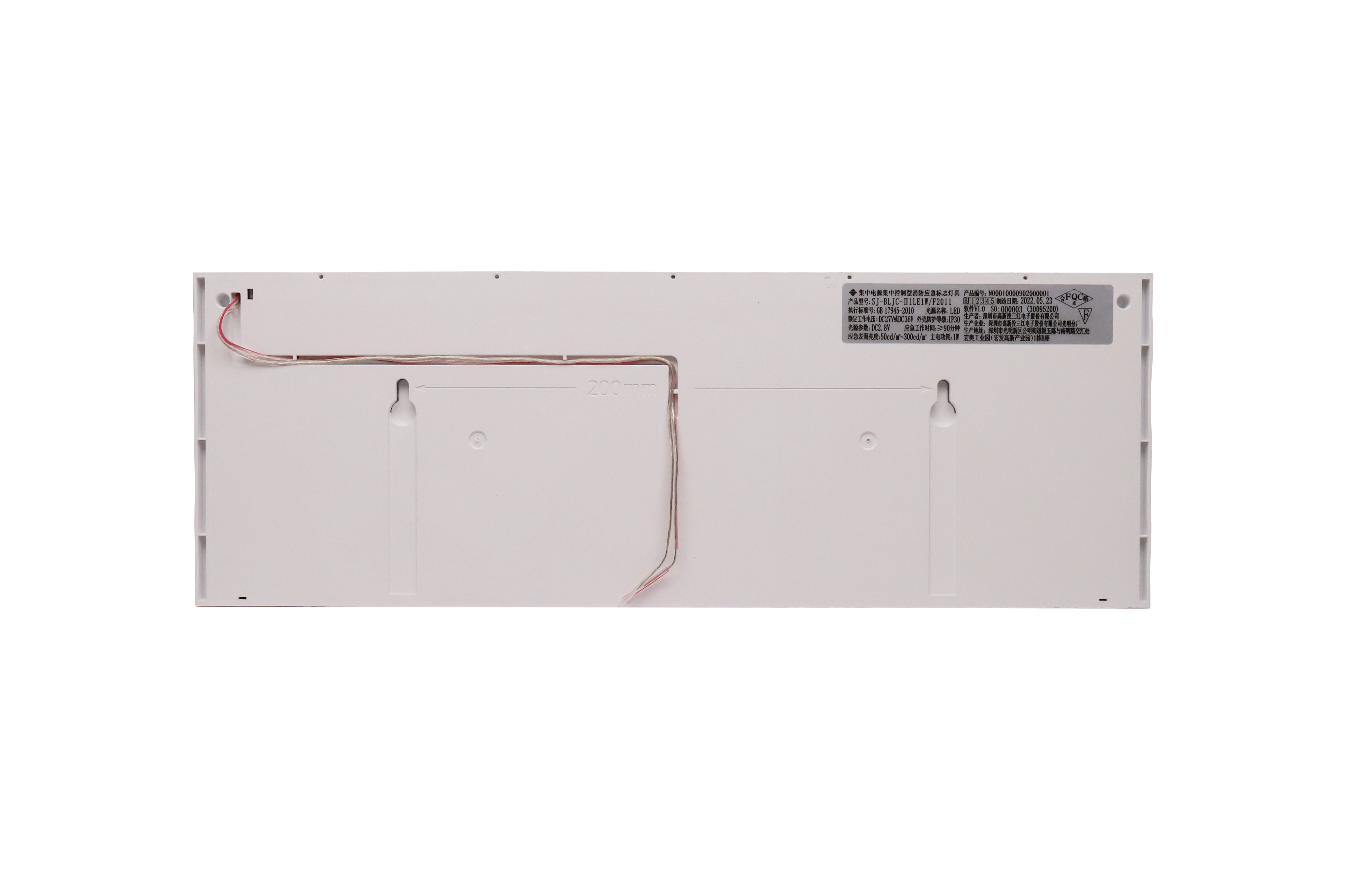 左向應急標志燈具