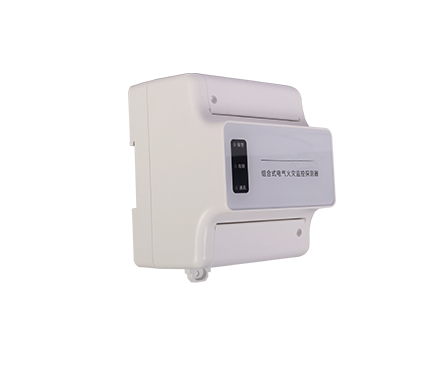 組合式電氣火災(zāi)監(jiān)控探測(cè)器