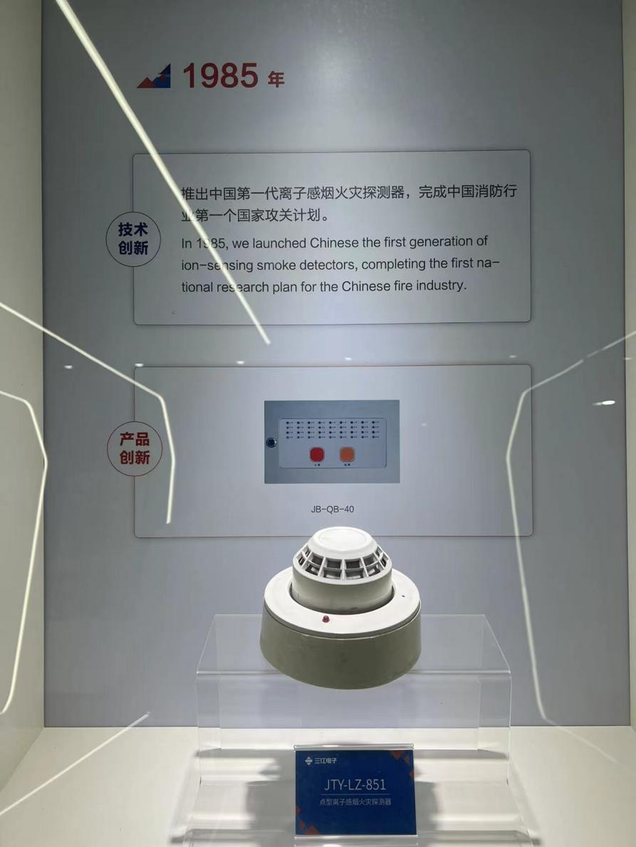 消防報警設(shè)備的演變歷史