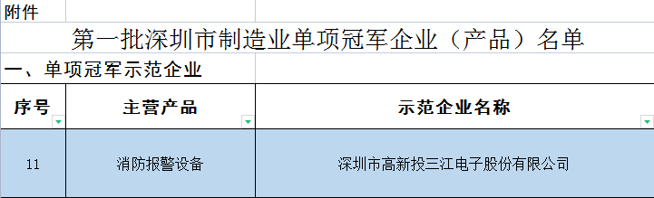 附件.png 附件.png