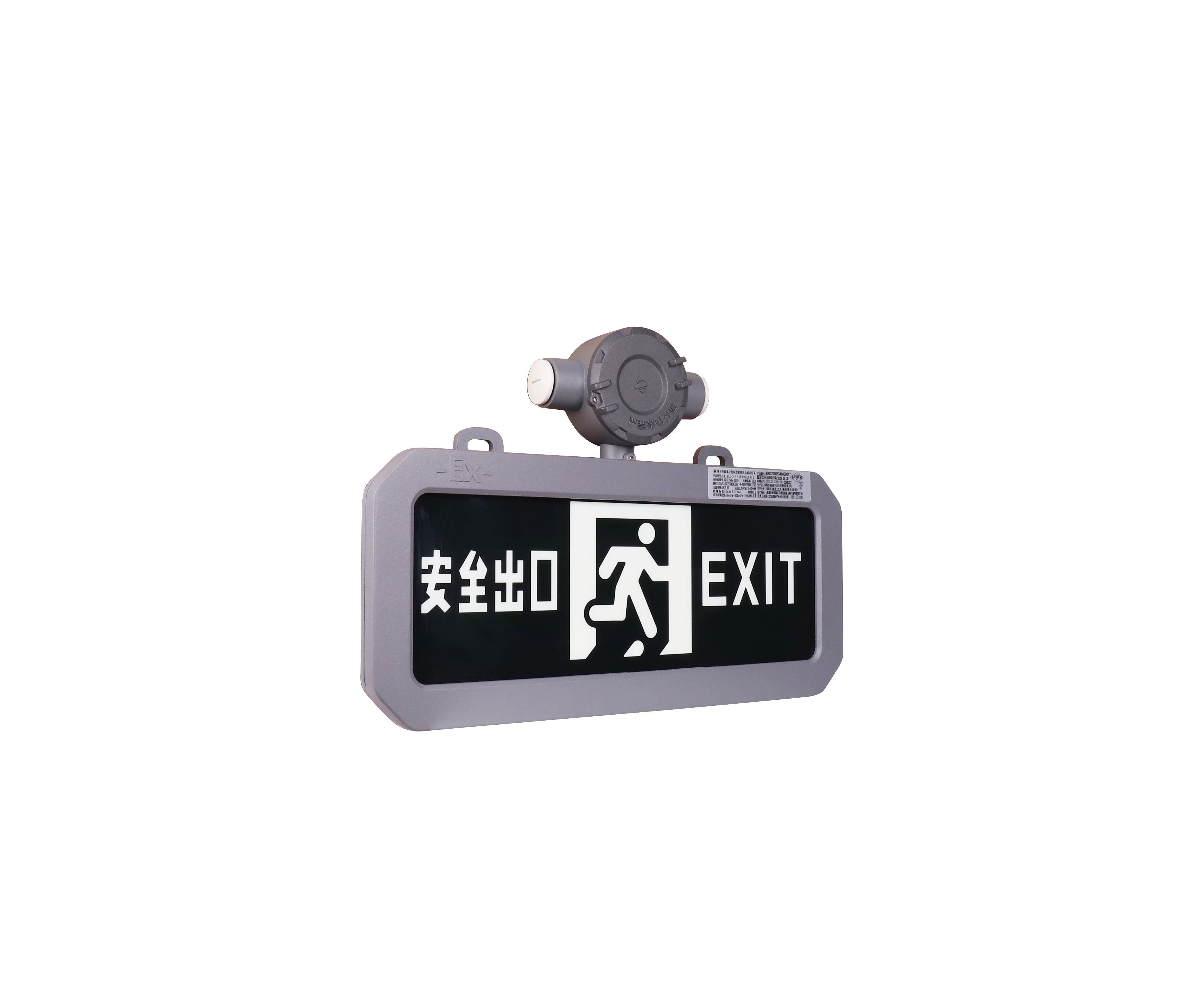 安全出口指示防爆標(biāo)志燈具