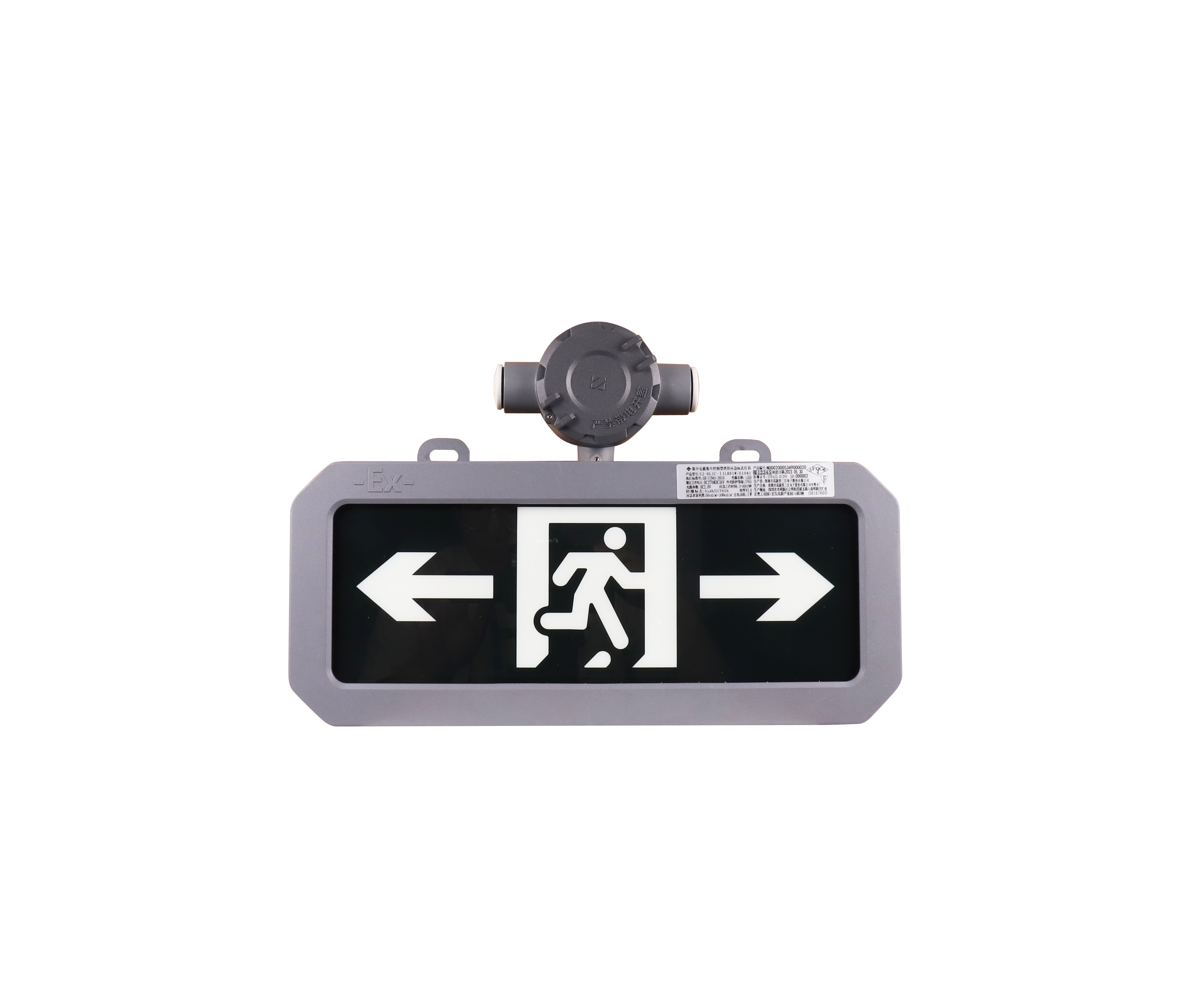 雙向指示防爆標志燈具