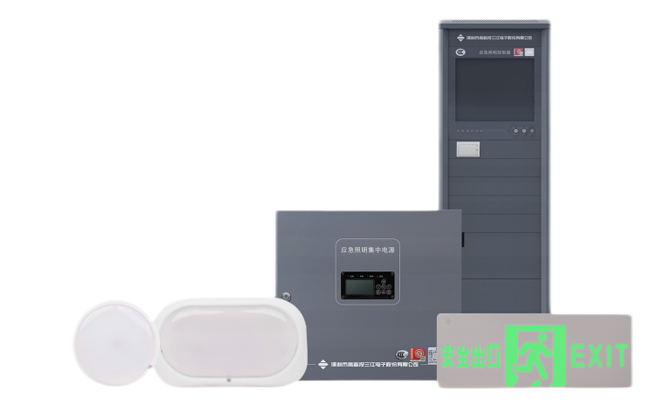 8.應急照明及疏散指示系統(tǒng).png 8.應急照明及疏散指示系統(tǒng).png