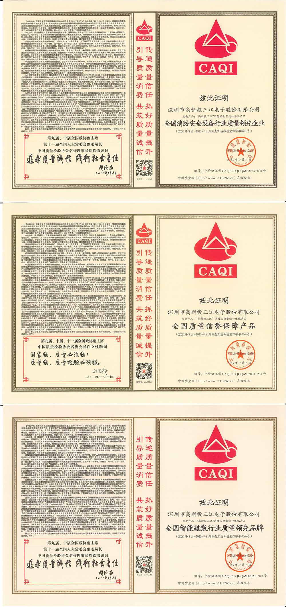 合集.jpg 合集.jpg