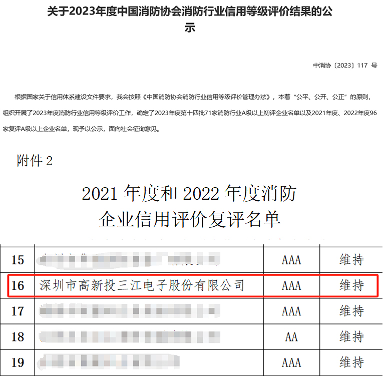 公式大圖.jpg 公式大圖.jpg