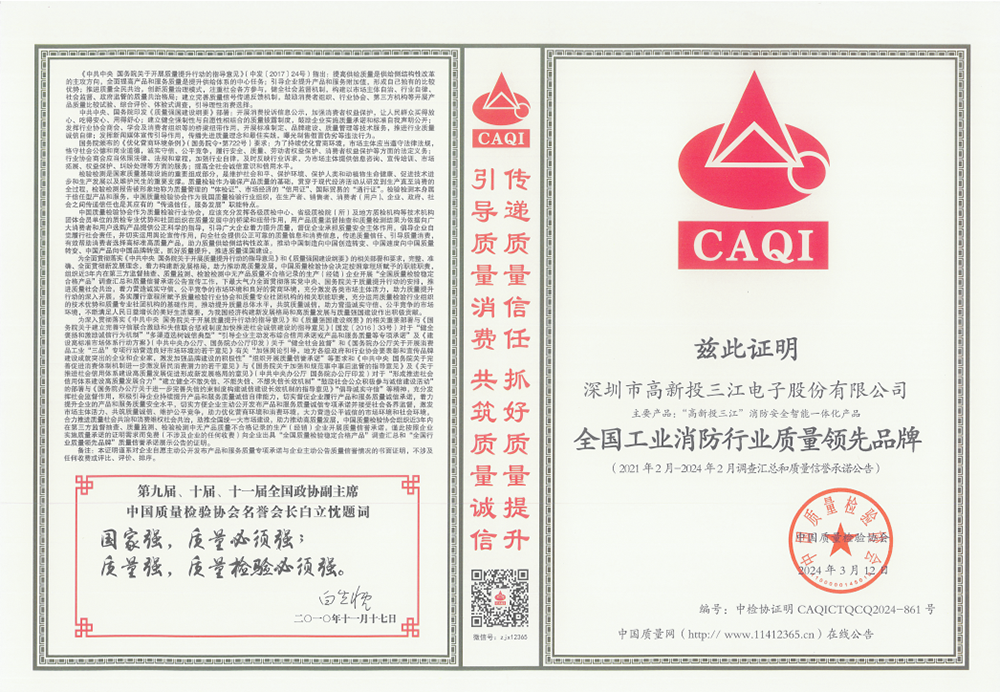 工業(yè)22.png 工業(yè)22.png