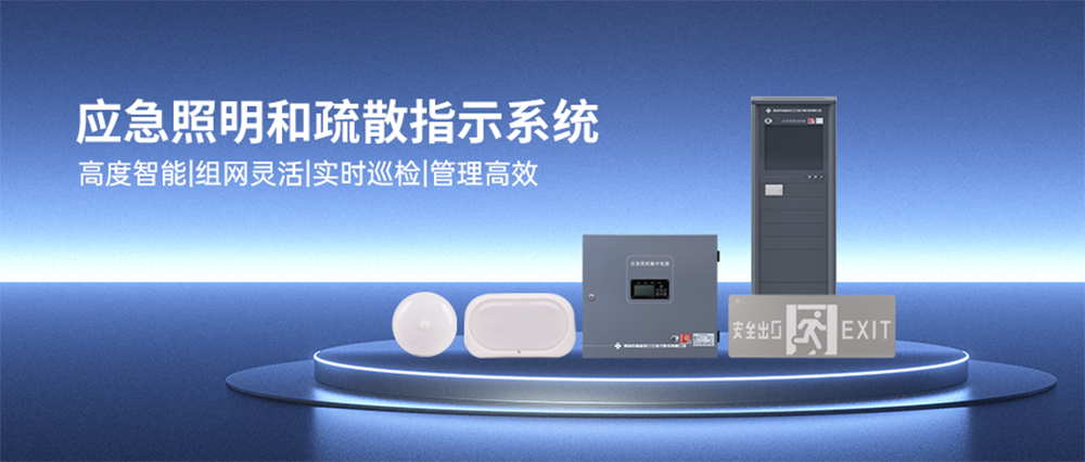 疏散0407.png 疏散0407.png