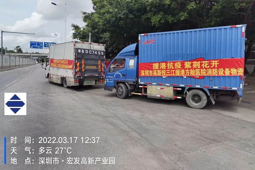 落馬洲方艙醫(yī)院.jpg 落馬洲方艙醫(yī)院.jpg