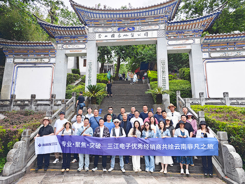 國家地質(zhì)公園.jpg 國家地質(zhì)公園.jpg