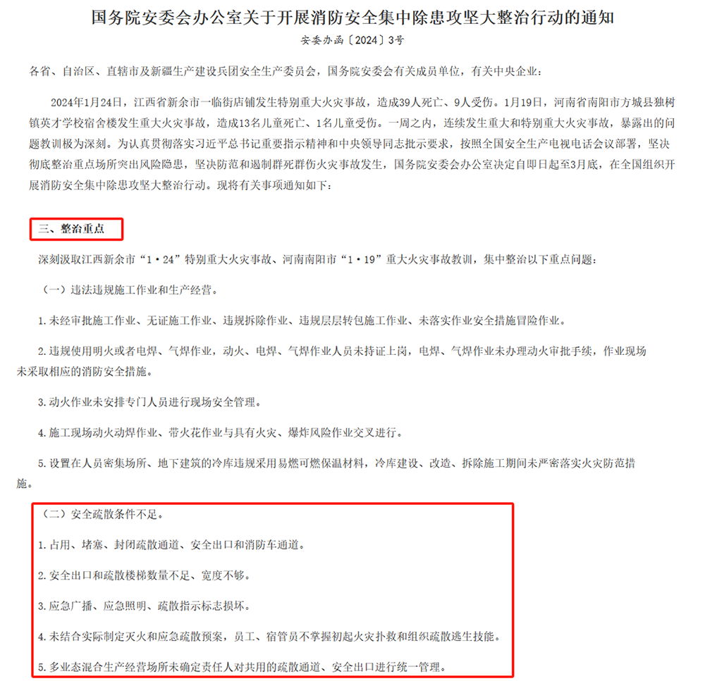 政策 截圖.png 政策 截圖.png