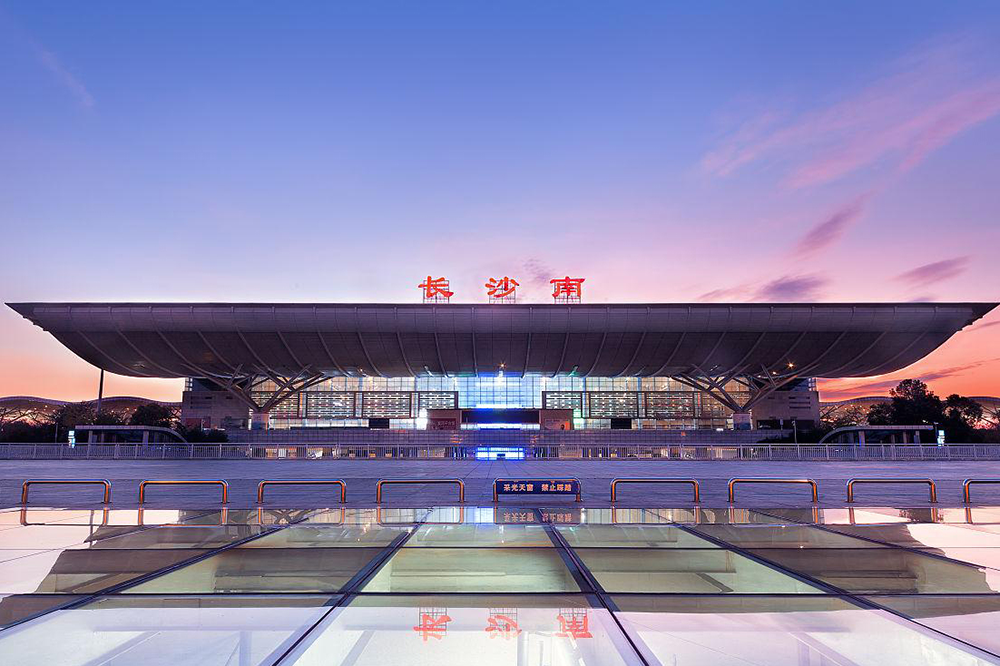 長(zhǎng)沙南.png 長(zhǎng)沙南.png