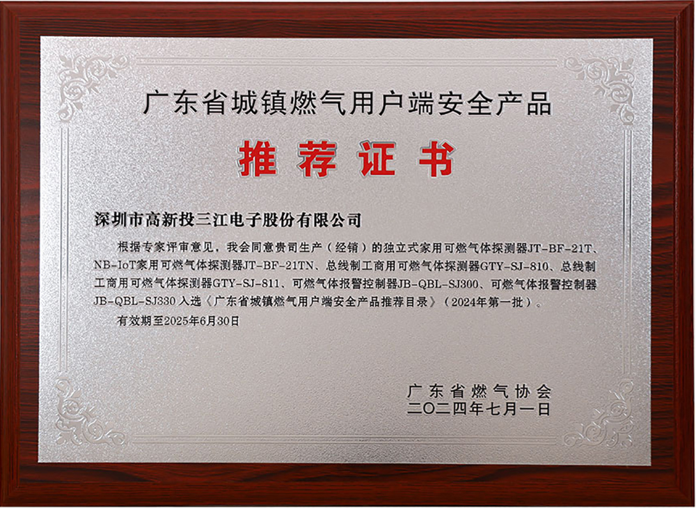 官網(wǎng) 證書插圖.jpg 官網(wǎng) 證書插圖.jpg