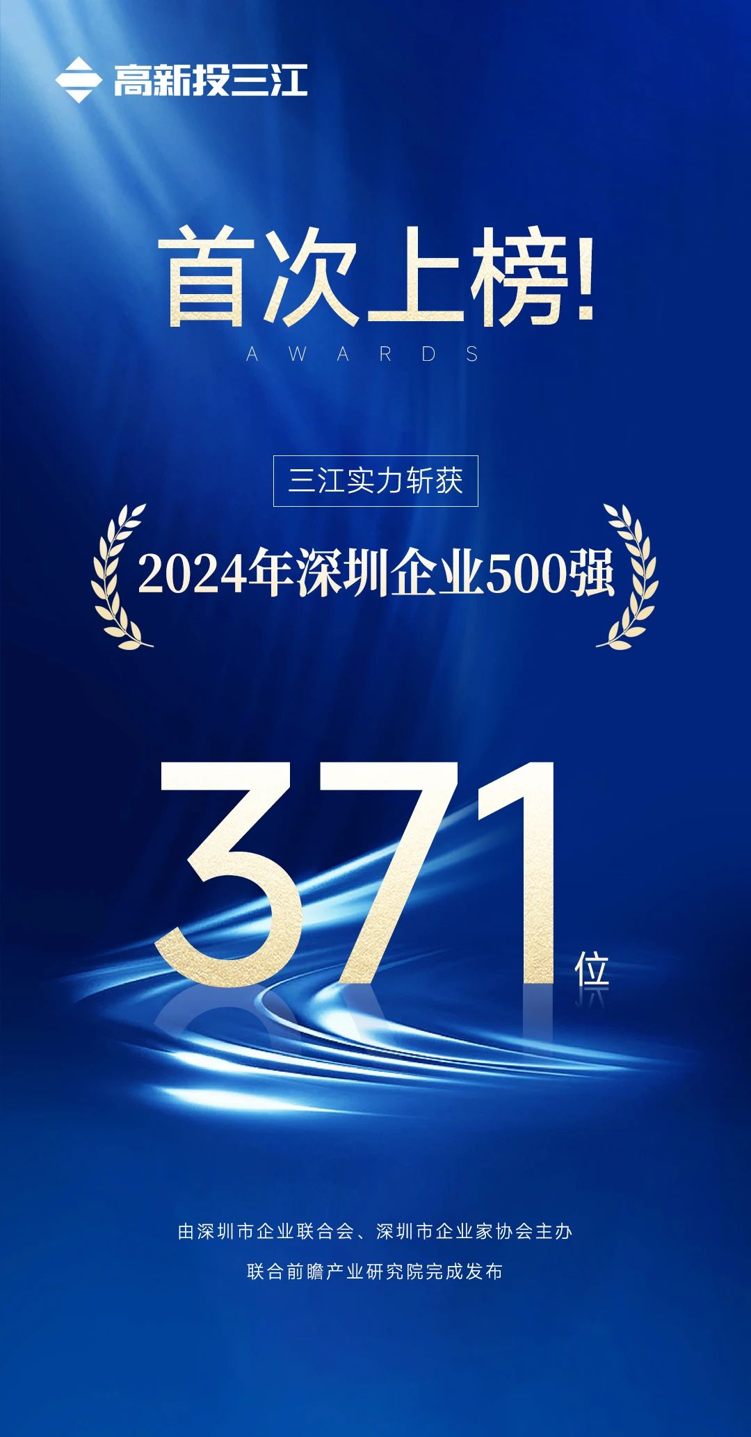 微信圖片_20241009174942.jpg 微信圖片_20241009174942.jpg