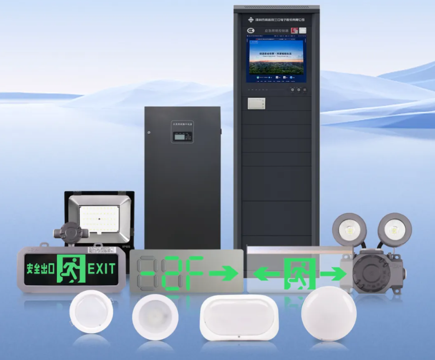 應(yīng)急疏散系統(tǒng)廠家領(lǐng)航者！走進(jìn)高新投三江經(jīng)典項(xiàng)目案例